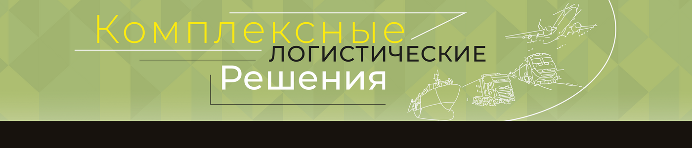 Работа логистом в санкт петербурге. Логист вакансия москва. оптималог санкт-петербург. зеленоград логистика вакансии. логист за работой.